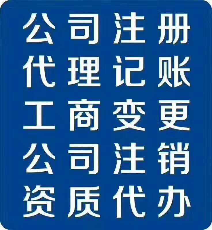 万鼎财务