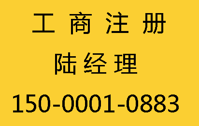 上海煜秋商务咨询有限公司