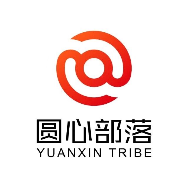 广东圆心信息科技有限公司（广州）